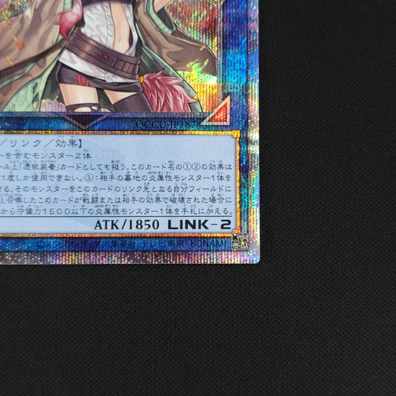 遊戯王カード 灼熱の火霊使いヒータ(25th シークレットレア) QUARTER