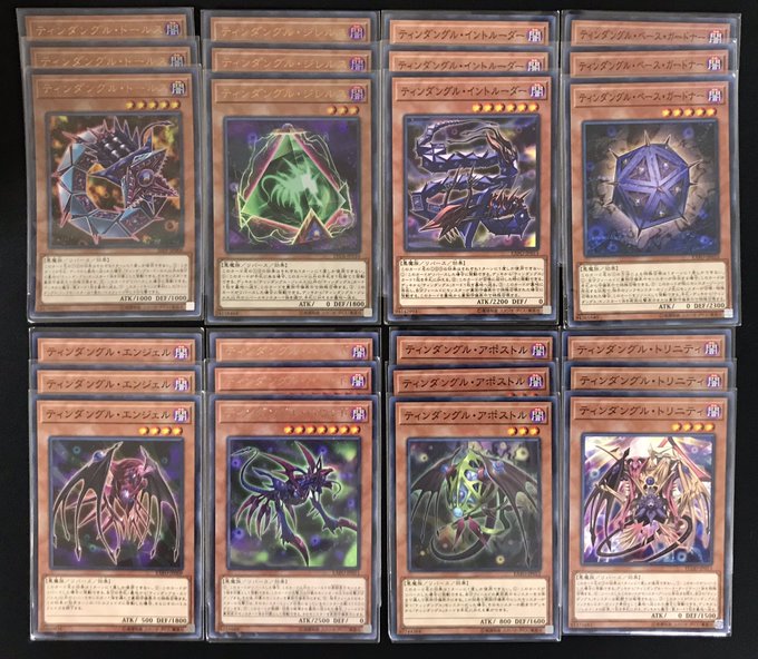 デッキパーツセット販売》ティンダングルパーツセット | 遊戯王