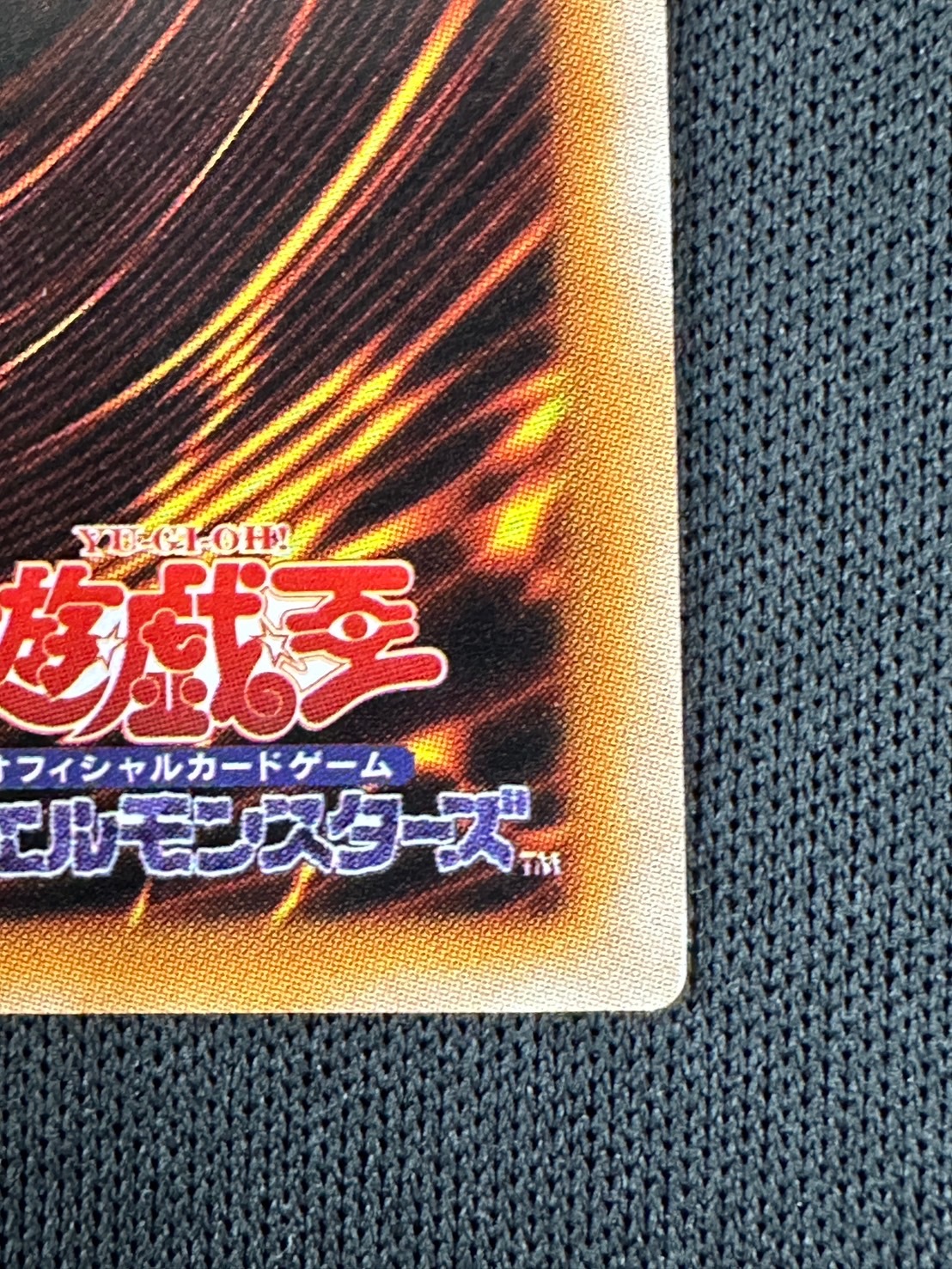 【状態B】ブラック・ローズ・ドラゴン[ｱﾙﾃｨﾒｯﾄ](CSOC-JP039)