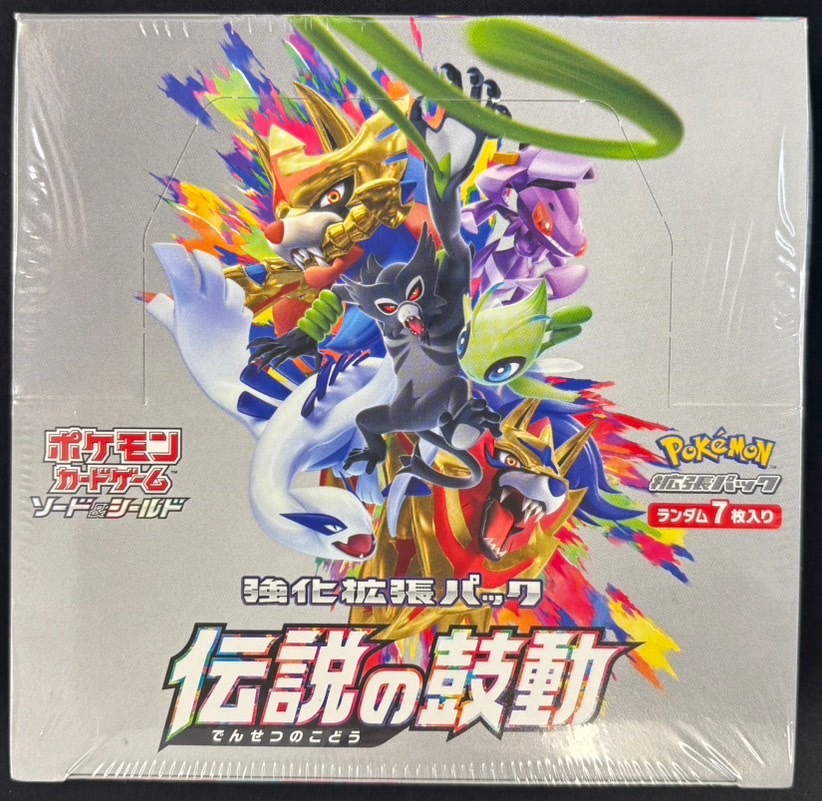 状態B】伝説の鼓動《未開封BOX》 | ポケモンカードゲーム | Bee本舗