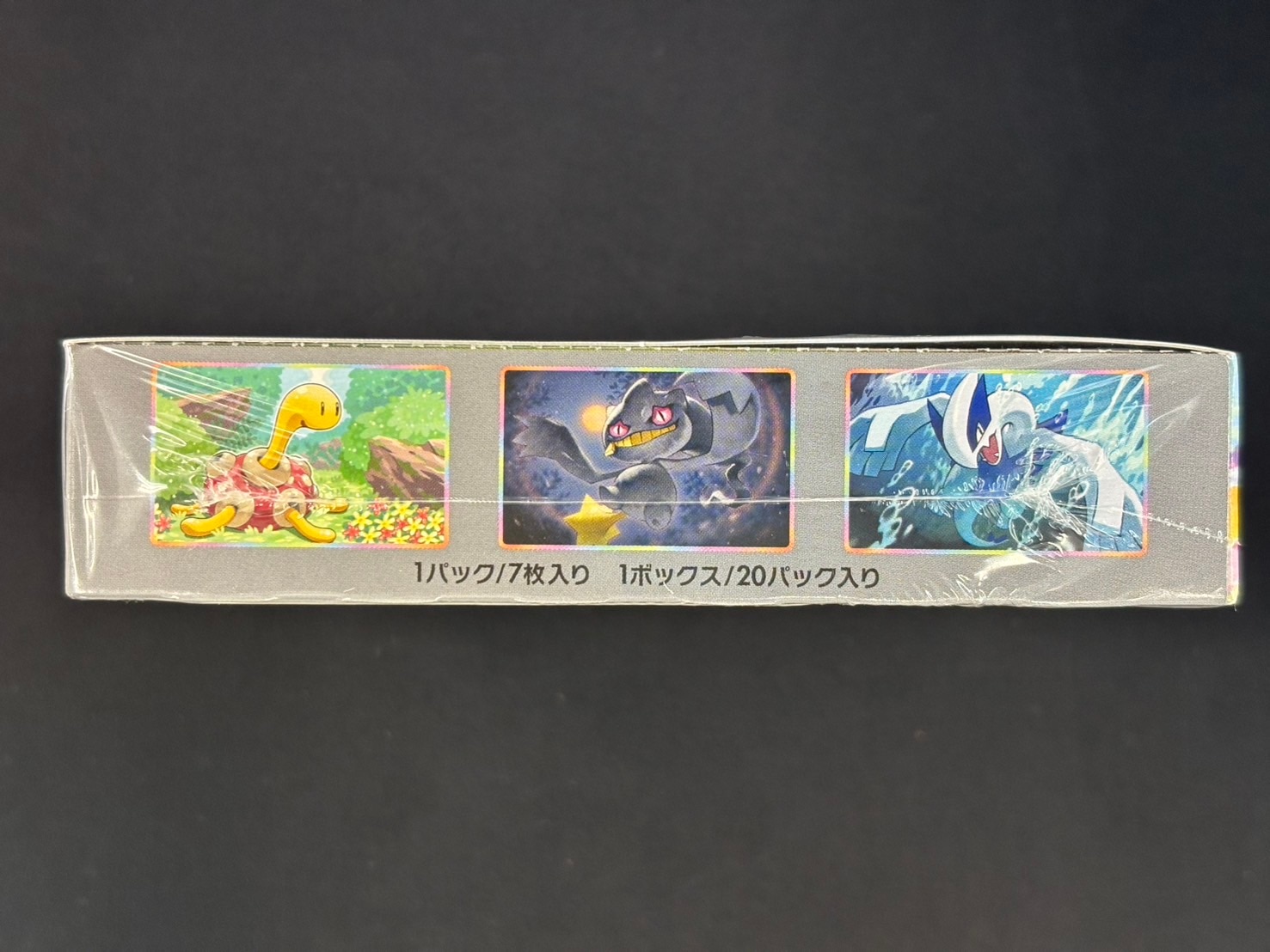 ポケモンカードサン&ムーン伝説の鼓動新品未開封box ポケモンカードゲーム ソード＆シールド 強化拡張パック 伝説の鼓動