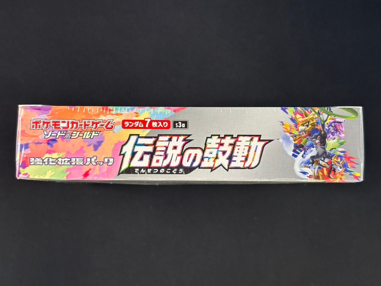 状態B】伝説の鼓動《未開封BOX》 | ポケモンカードゲーム | Bee本舗