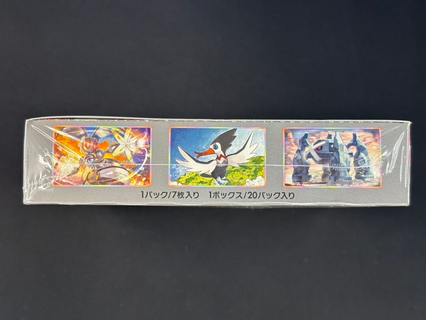 状態B】伝説の鼓動《未開封BOX》 | ポケモンカードゲーム | Bee本舗