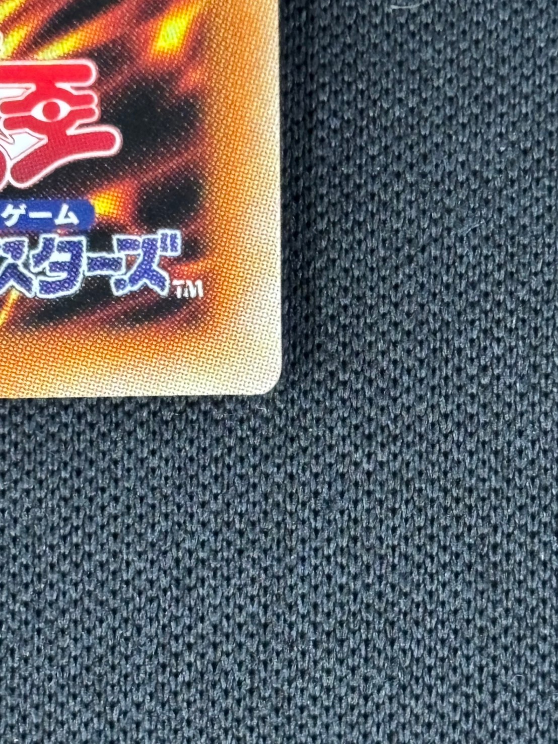 状態B】シューティング・スター・ドラゴン[ﾌﾟﾘｽﾞﾏﾃｨｯｸｼｰｸﾚｯﾄ](DAMA