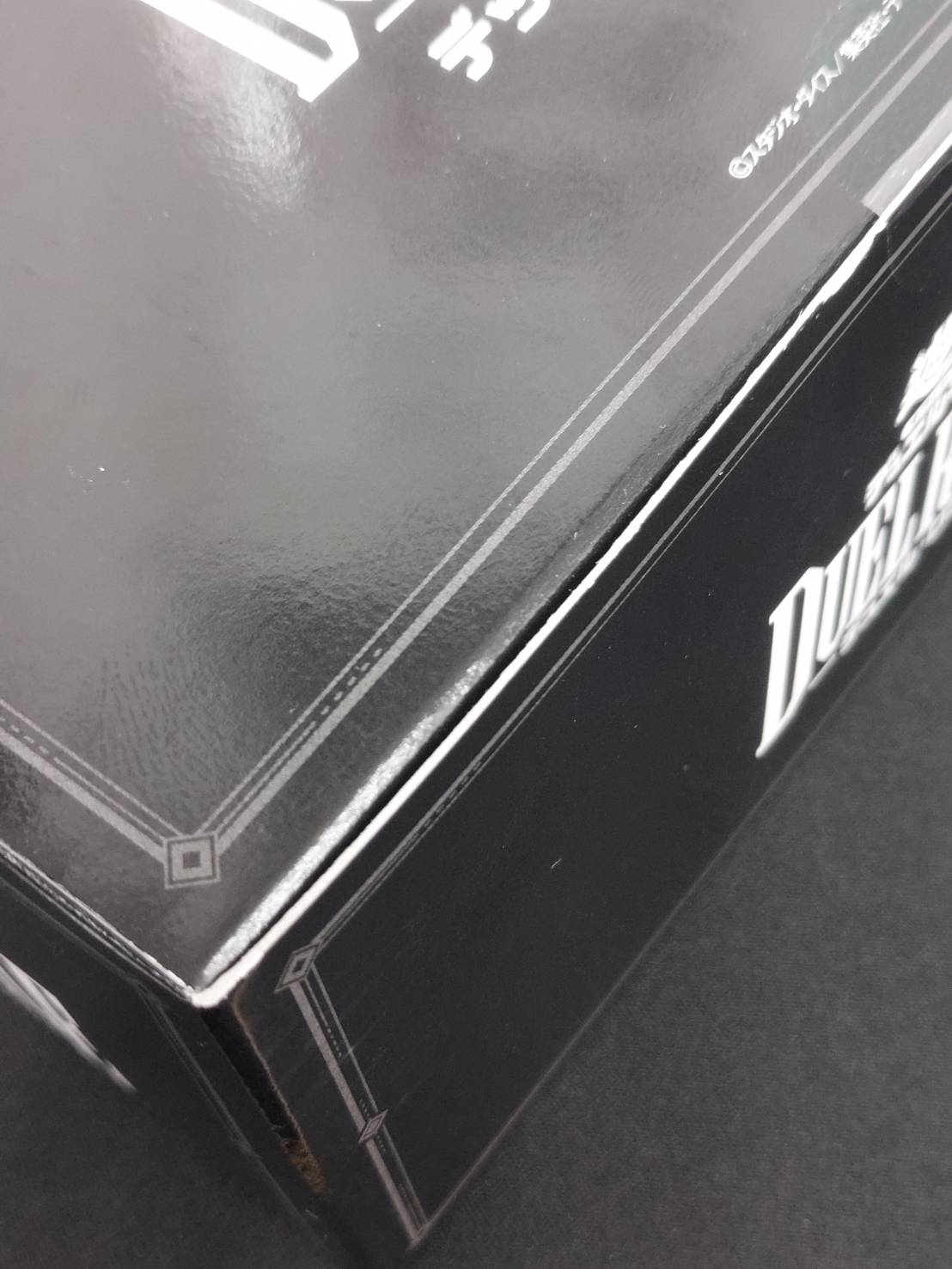 【特価_コレクション品】デュエルロワイヤル　デッキセットEX【未開封BOX】