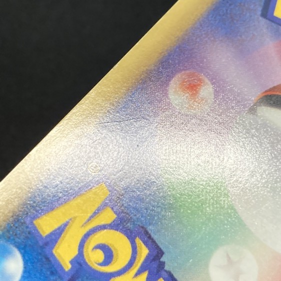 店頭同時出品中】【状態B】ポケモンキャッチャー[UR](BW4-076/069