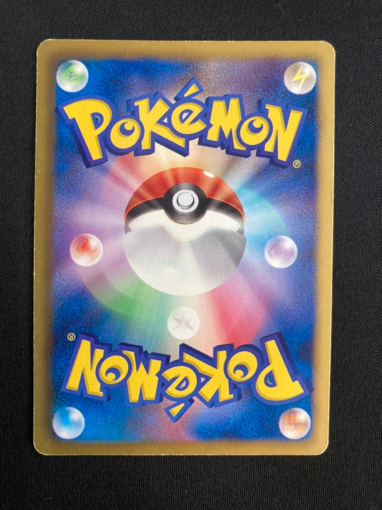 店頭同時出品中】【状態B】ポケモンキャッチャー[UR](BW4-076/069