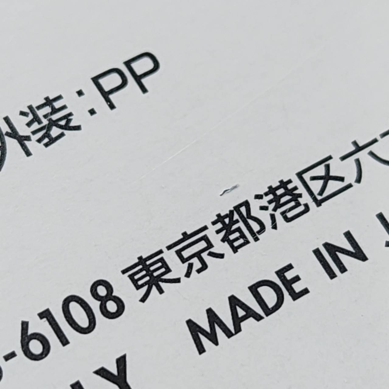 状態B】裂空のカリスマ《未開封BOX》 | ポケモンカードゲーム,特価