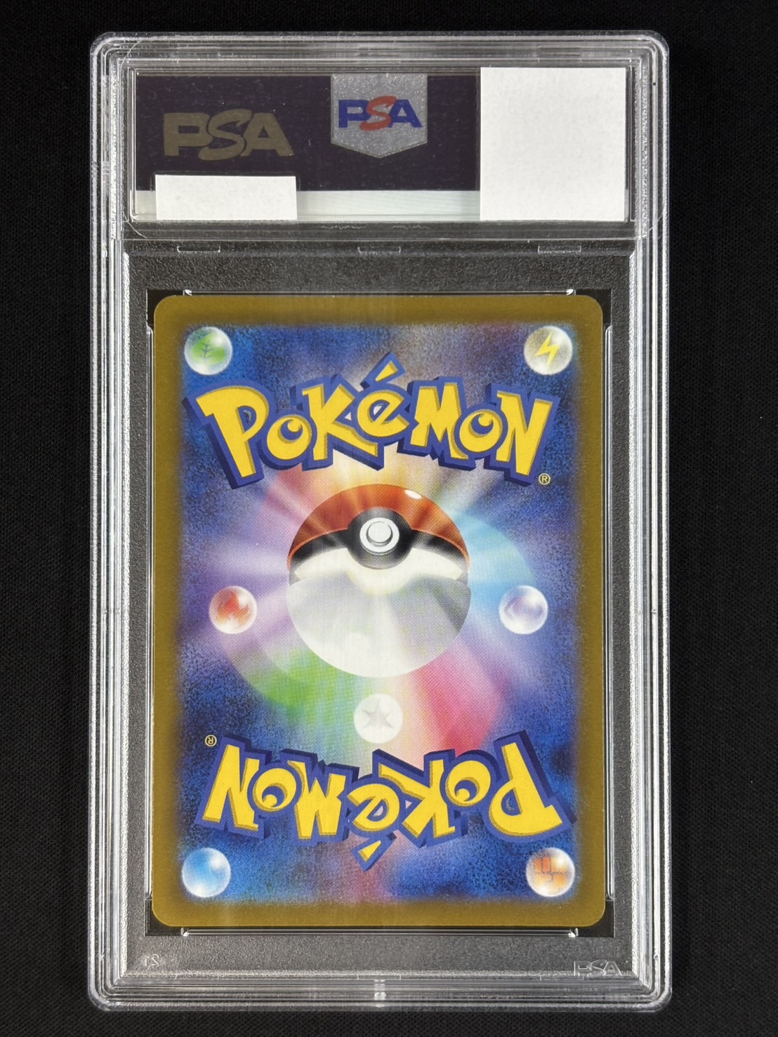 状態B】チルット《PSA10》[AR](S12a-202/172) | ポケモンカードゲーム