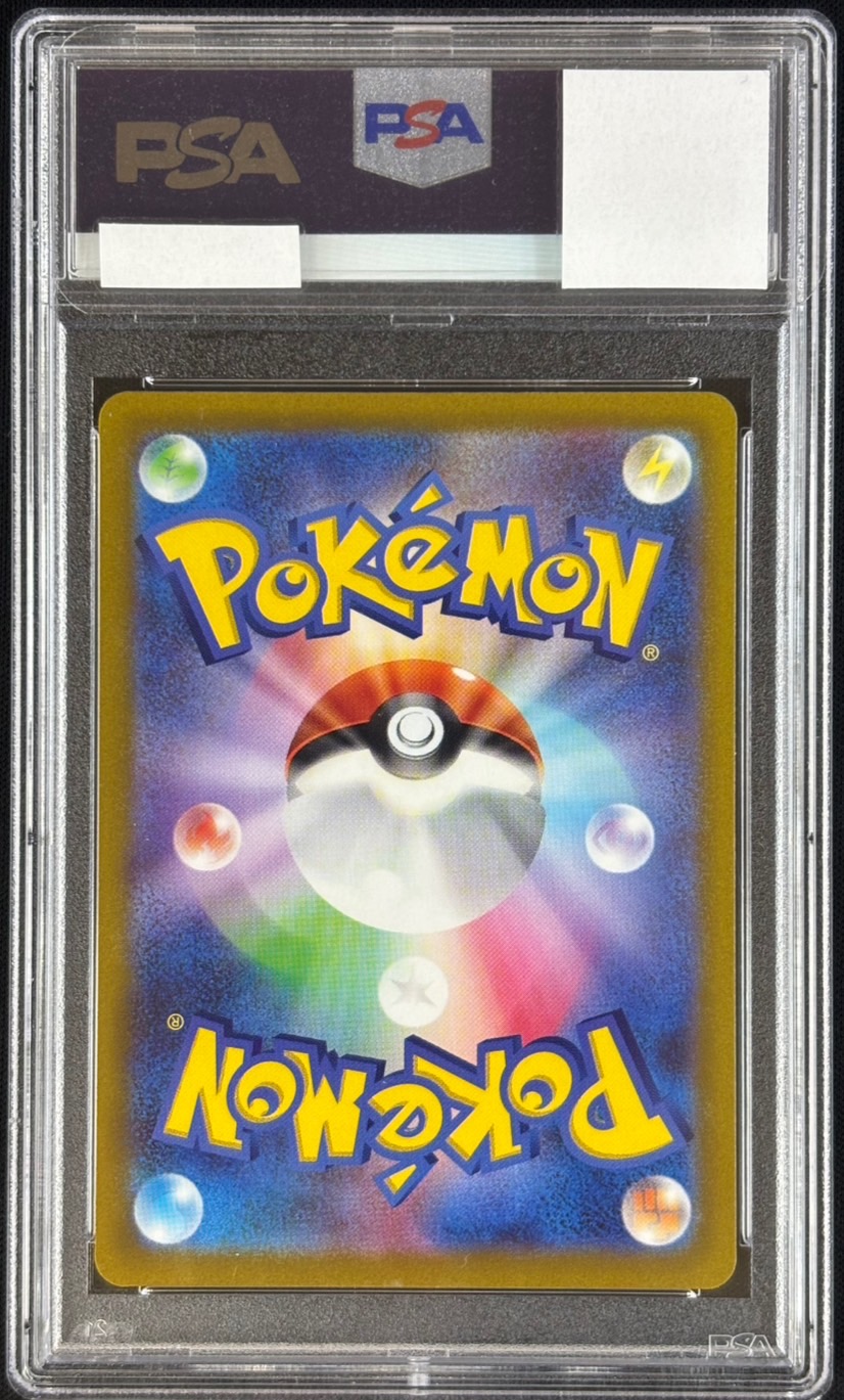 ミライドン《PSA10》[P](SV-P-048) | ポケモンカードゲーム
