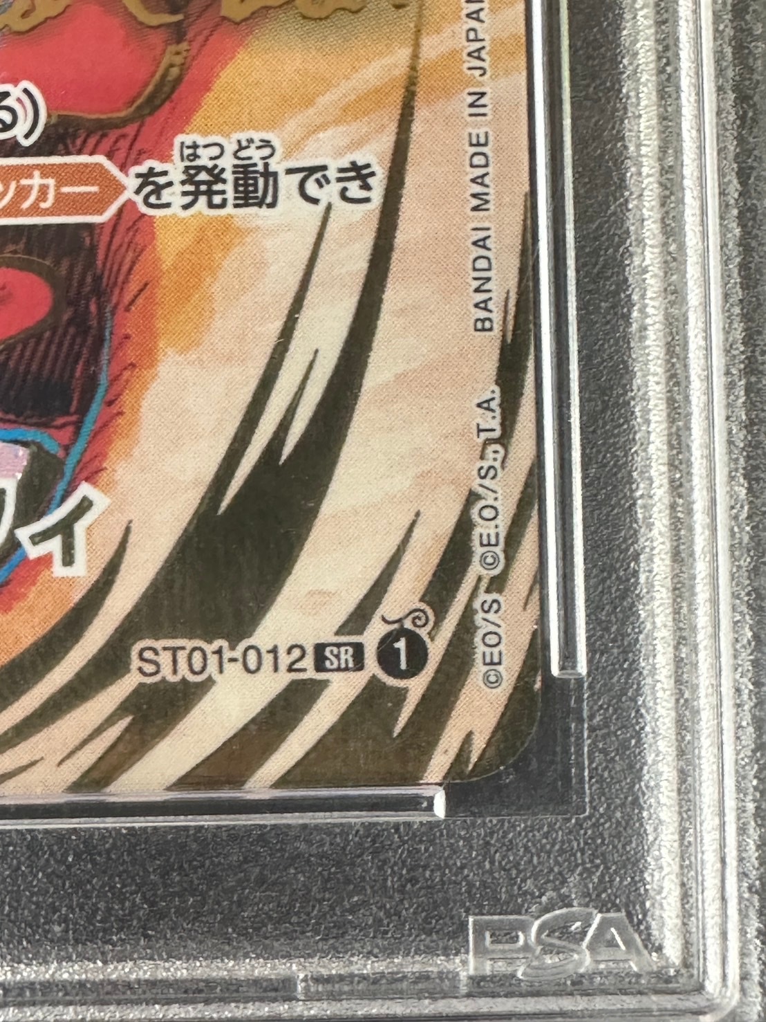 店頭同時出品中】モンキー・D・ルフィ《OP05/サイン》《PSA10