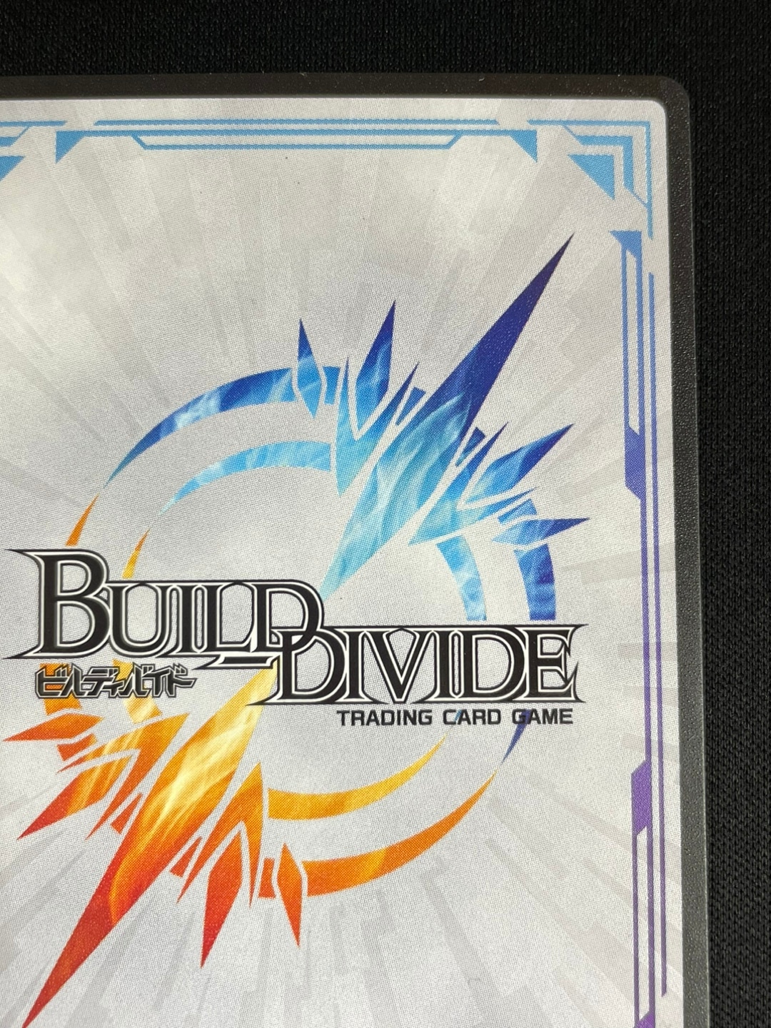 状態B】祭の神 宇髄天元 [SC](鬼滅の刃-TB1-32SC) | ビルディバイド