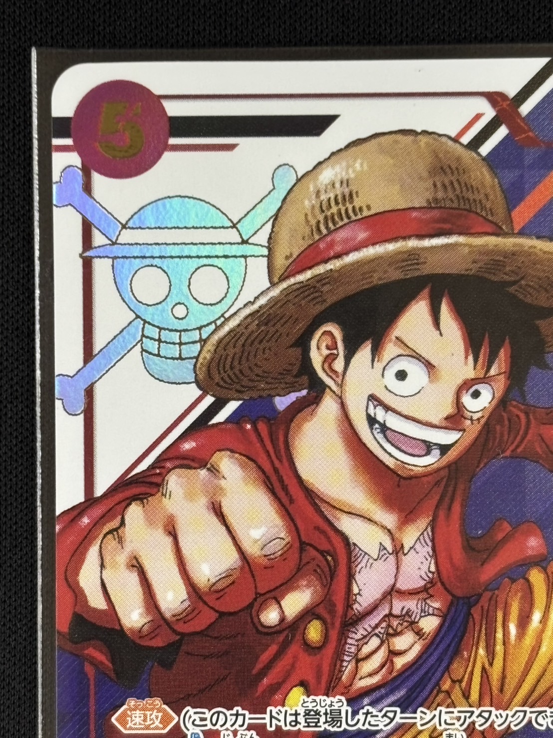ワンピースカード ルフィ フラッグシップ モンキー・D・ルフィ