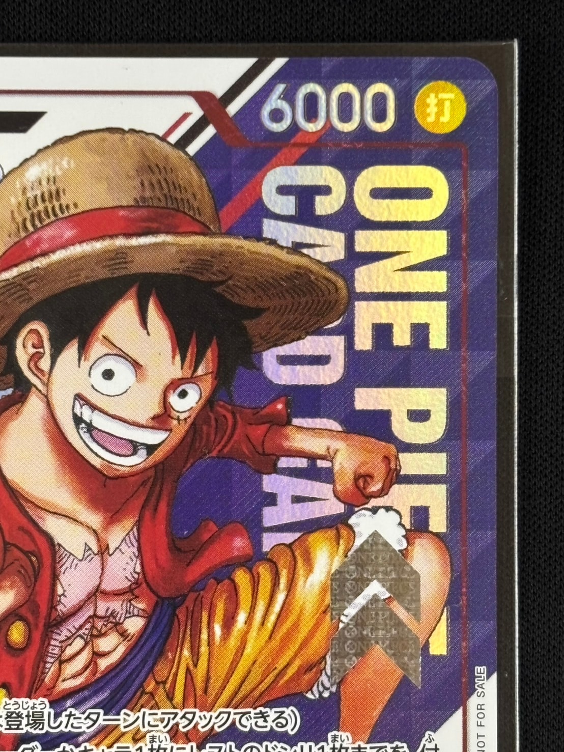 店頭同時出品中】【状態B】モンキー・D・ルフィ《フラッグシップ