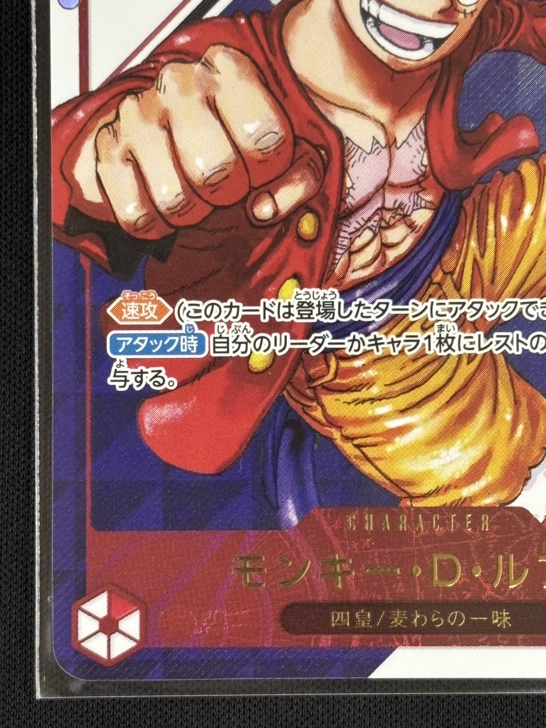 フラグシップ 優勝 景品 モンキー・D・ルフィ