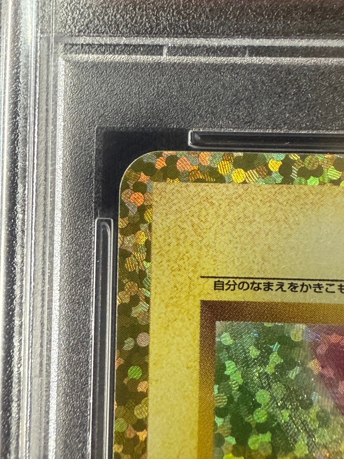 店頭同時出品中】_のピカチュウ《PSA10》[](S8a-P-007/025) | ポケモン