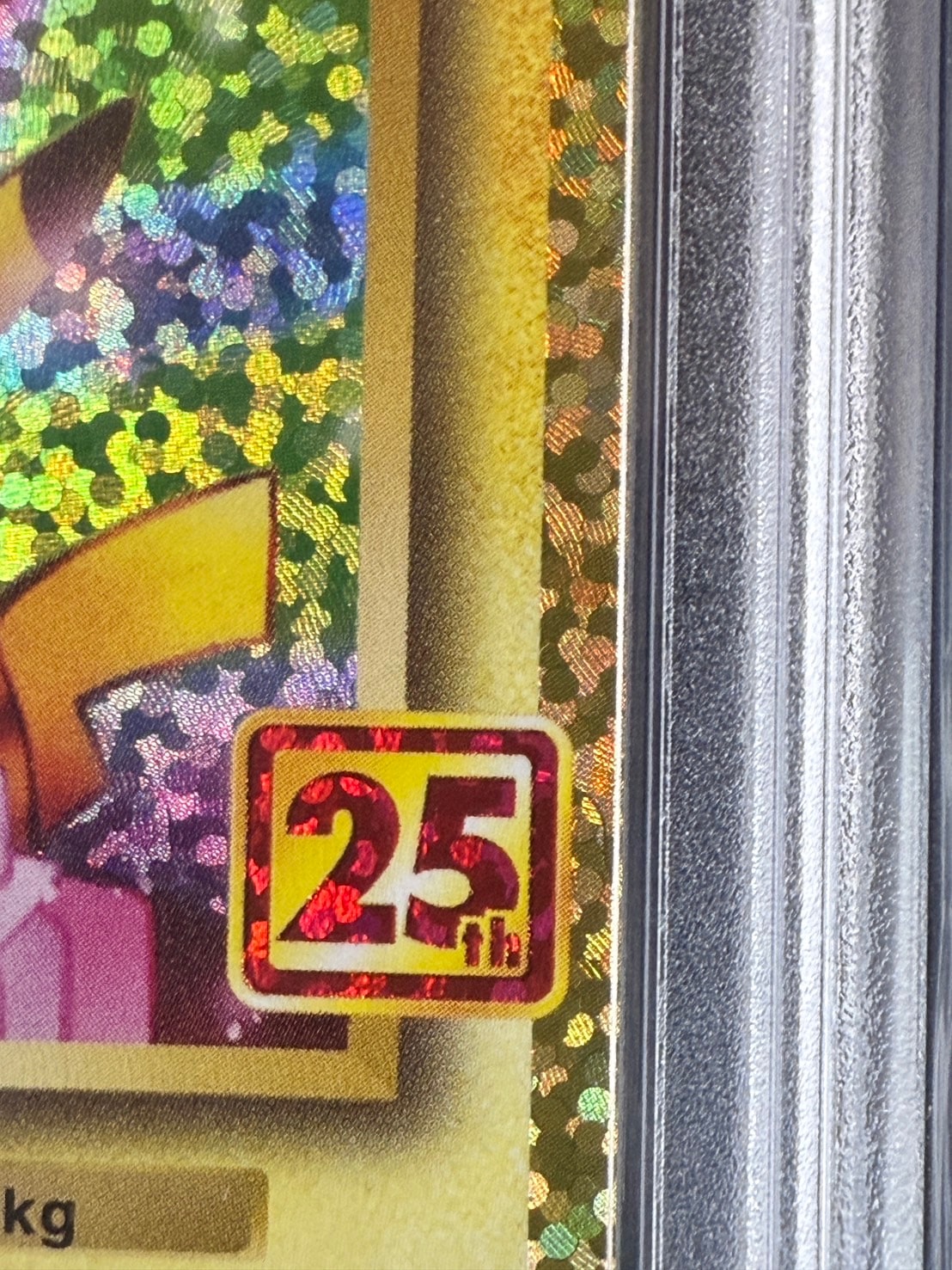 店頭同時出品中】_のピカチュウ《PSA10》[](S8a-P-007/025) | ポケモン