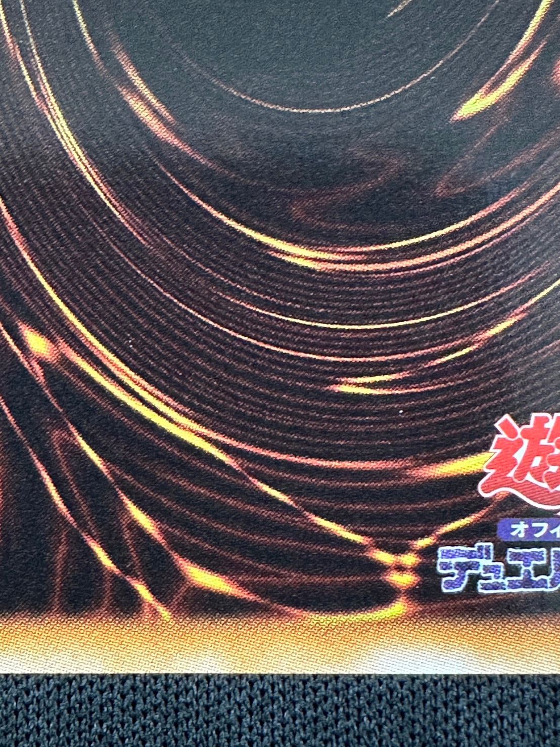 【状態B】ブラック・ローズ・ドラゴン[ｱﾙﾃｨﾒｯﾄ](CSOC-JP039)