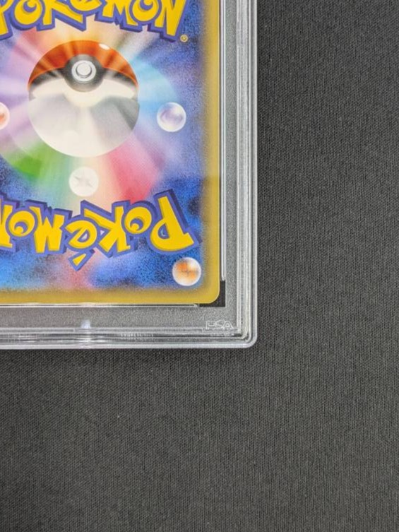 店頭同時出品中】お公家さまと舞妓はんピカチュウ《PSA10》[P