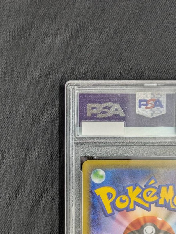 店頭同時出品中】お公家さまと舞妓はんピカチュウ《PSA10》[P