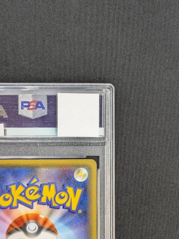 店頭同時出品中】お公家さまと舞妓はんピカチュウ《PSA10》[P