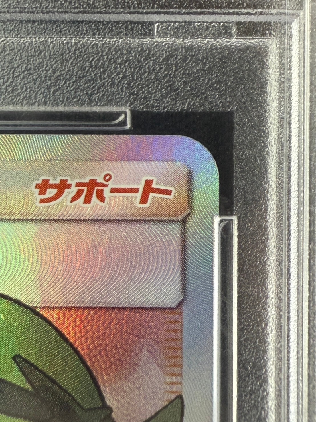【店頭同時出品中】マオ《PSA10》[SR](SM2L-055/050)