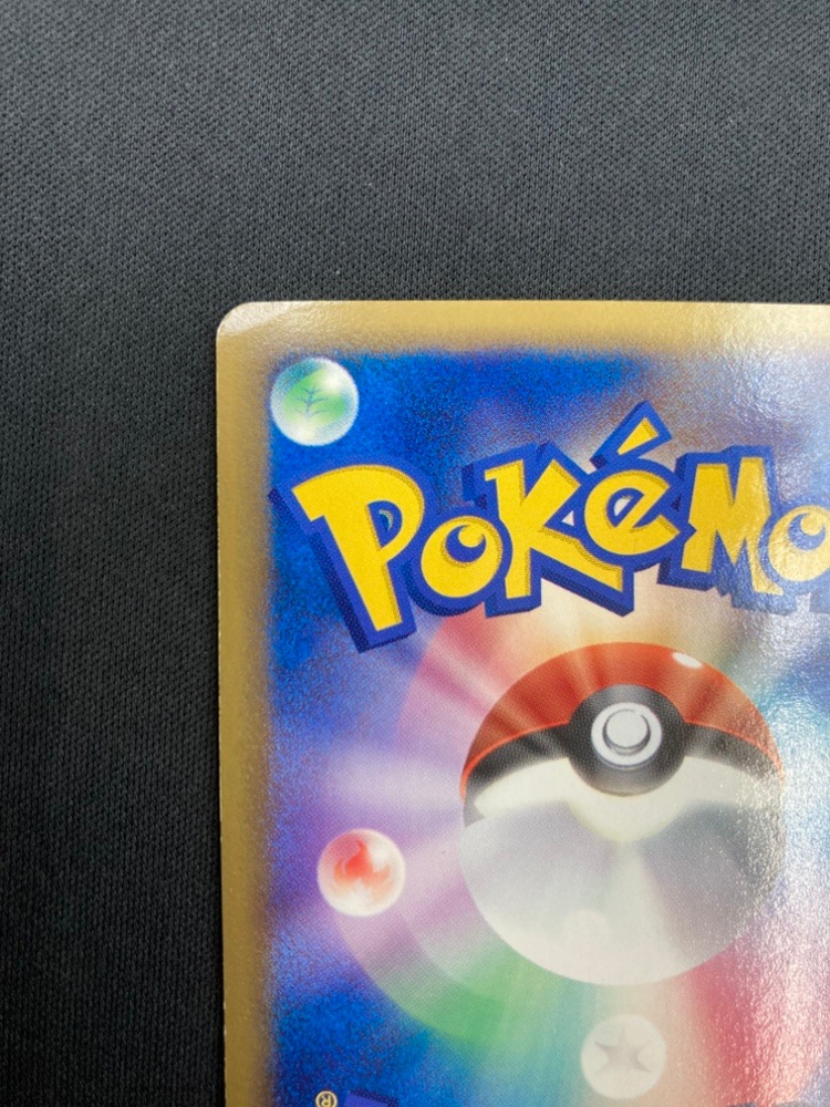 状態C】バンギラスex δ-デルタ種[](004/024) | ポケモンカードゲーム