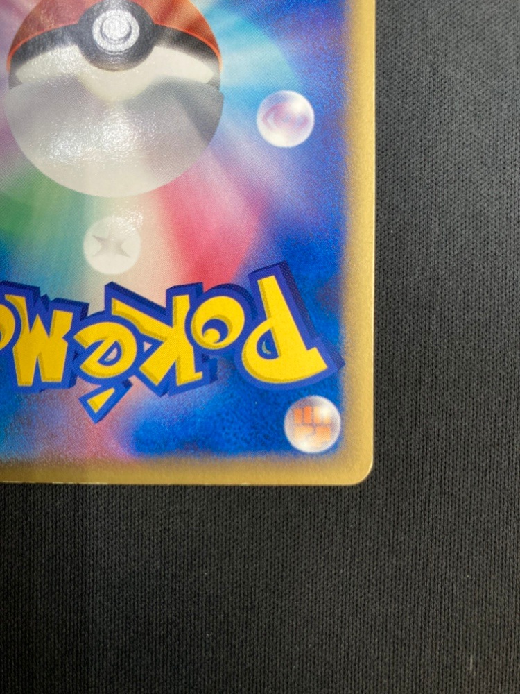 状態C】バンギラスex δ-デルタ種[](004/024) | ポケモンカードゲーム