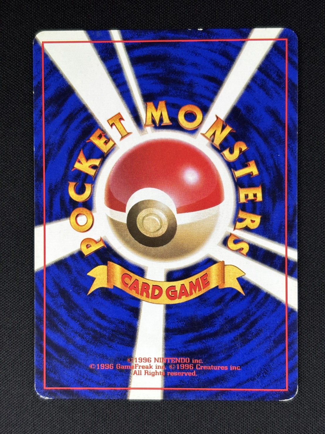 ポケモンカード フシギダネ 旧裏 マークなし エリカのフシギダネポケモンカードゲームポケカ旧裏マークなし - メルカリ