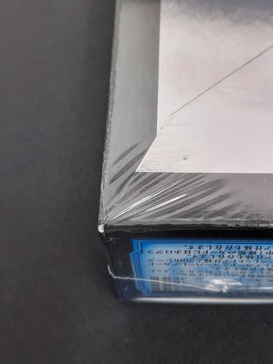 遊戯王 CYBERNETIC HORIZON アジア版 BOX 未開封 特価_コレクション品】遊戯王OCG デュエルモンスターズ