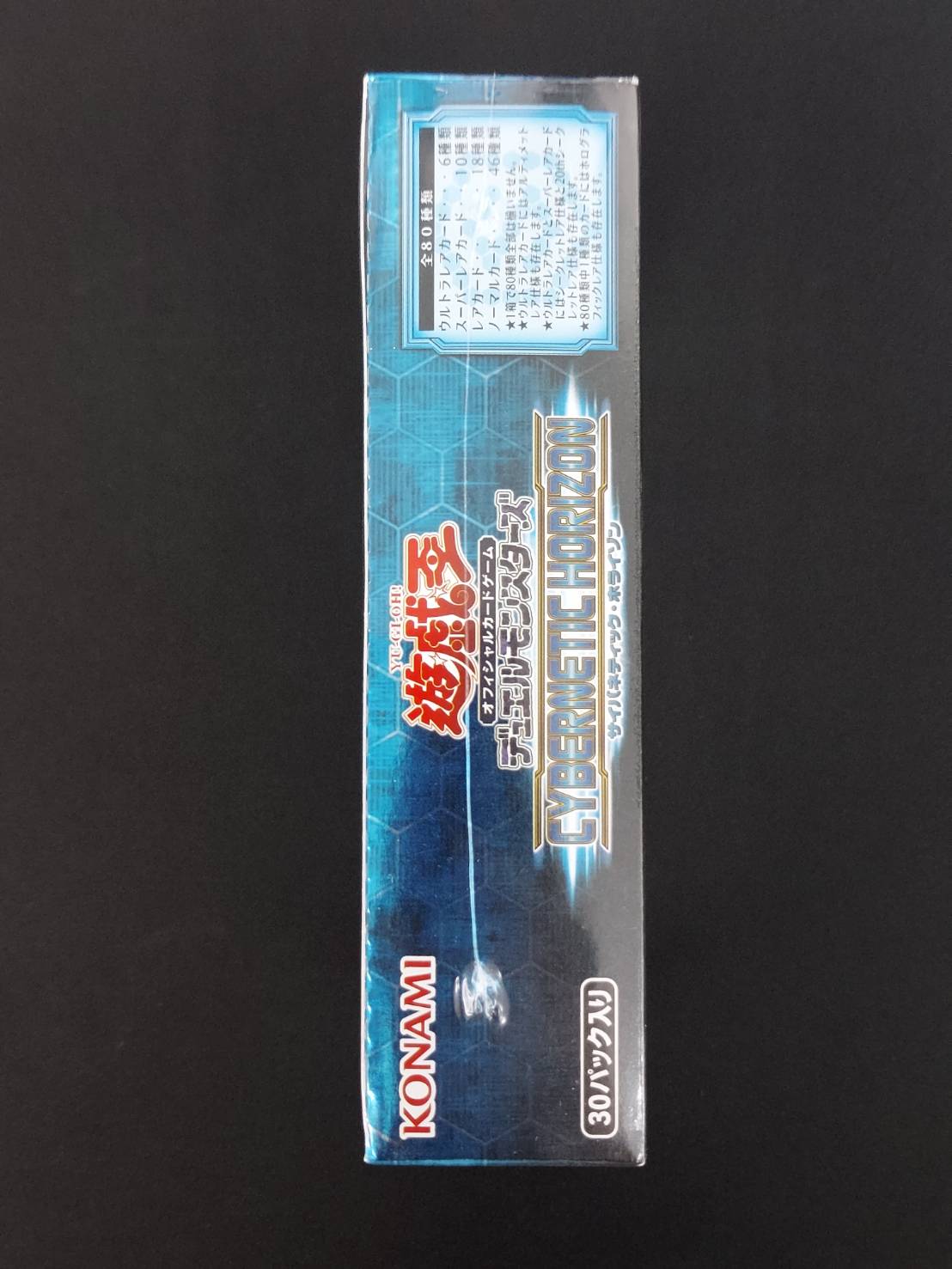 特価_コレクション品】遊戯王OCG デュエルモンスターズ CYBERNETIC