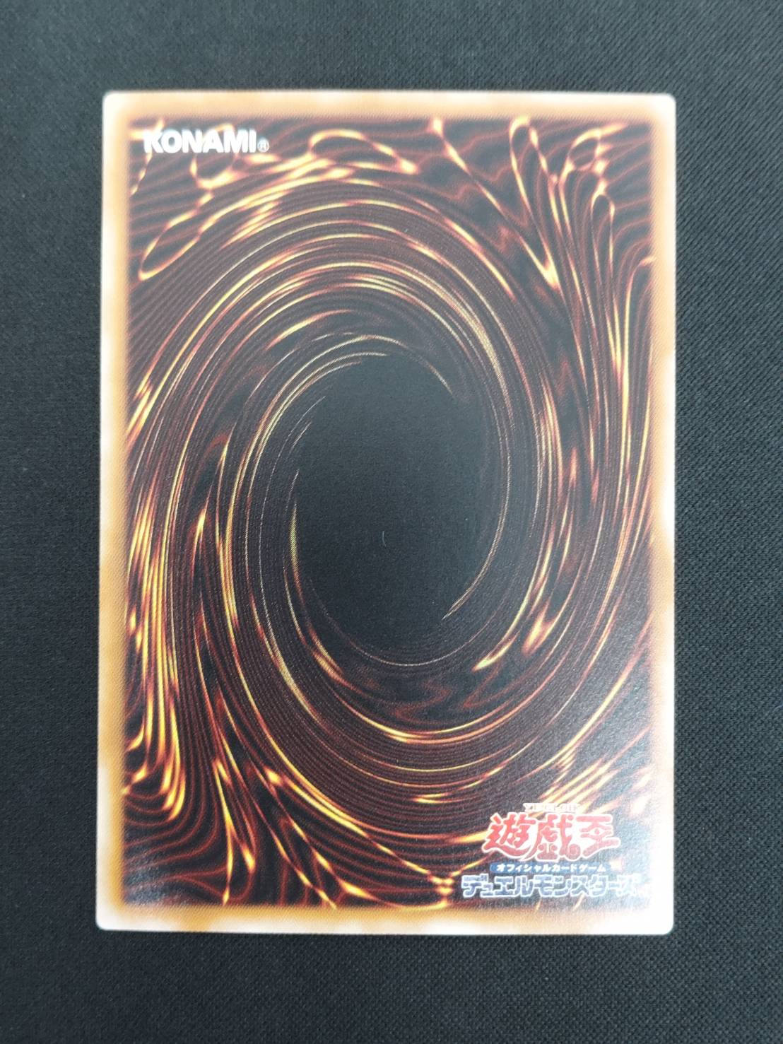 遊戯王 - 青眼の白龍 ホログラフィックレア TRC1-JP000 Amazon.co.jp: 遊戯王カード TRC1-JP000 青眼の白龍 ホロ