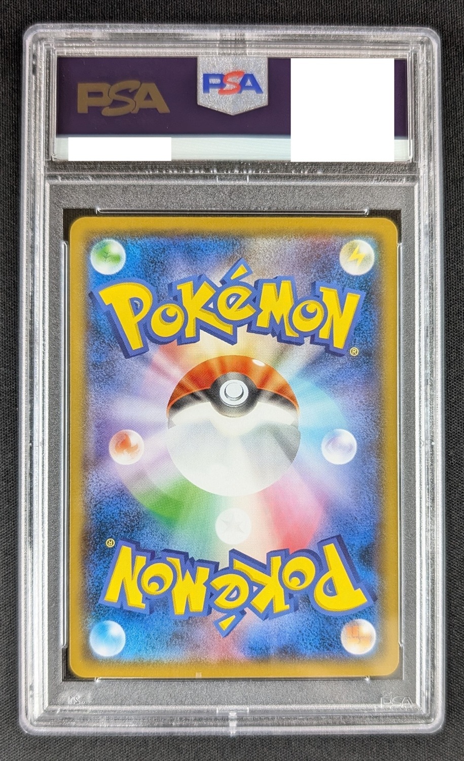 【鑑定品/PSA10】バトルタワー プロモ ポケモンカード 鑑定品/PSA10】バトルタワー プロモ ポケモンカード