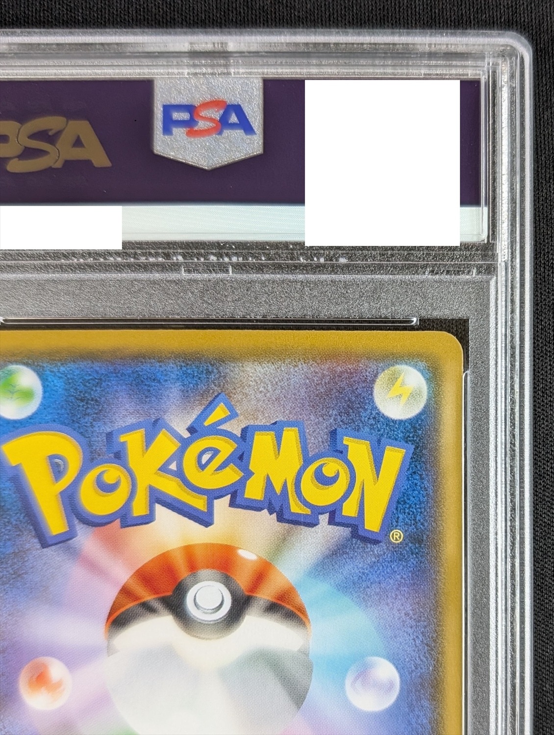 店頭同時出品中】ピカチュウ[P]《PSA10》(288/SM-P) | ポケモン