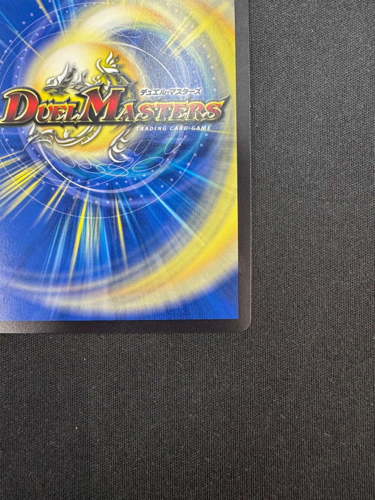 【店頭同時出品中】【状態A-】鬼ヶ覇覇覇 ジャオウガ[DMR](DM1H/DM1)