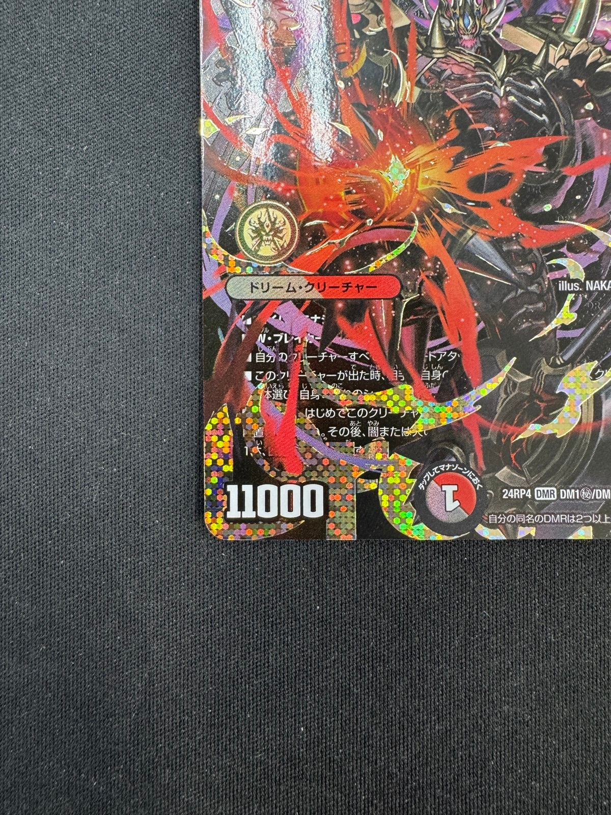 【店頭同時出品中】【状態A-】鬼ヶ覇覇覇 ジャオウガ[DMR](DM1H/DM1)