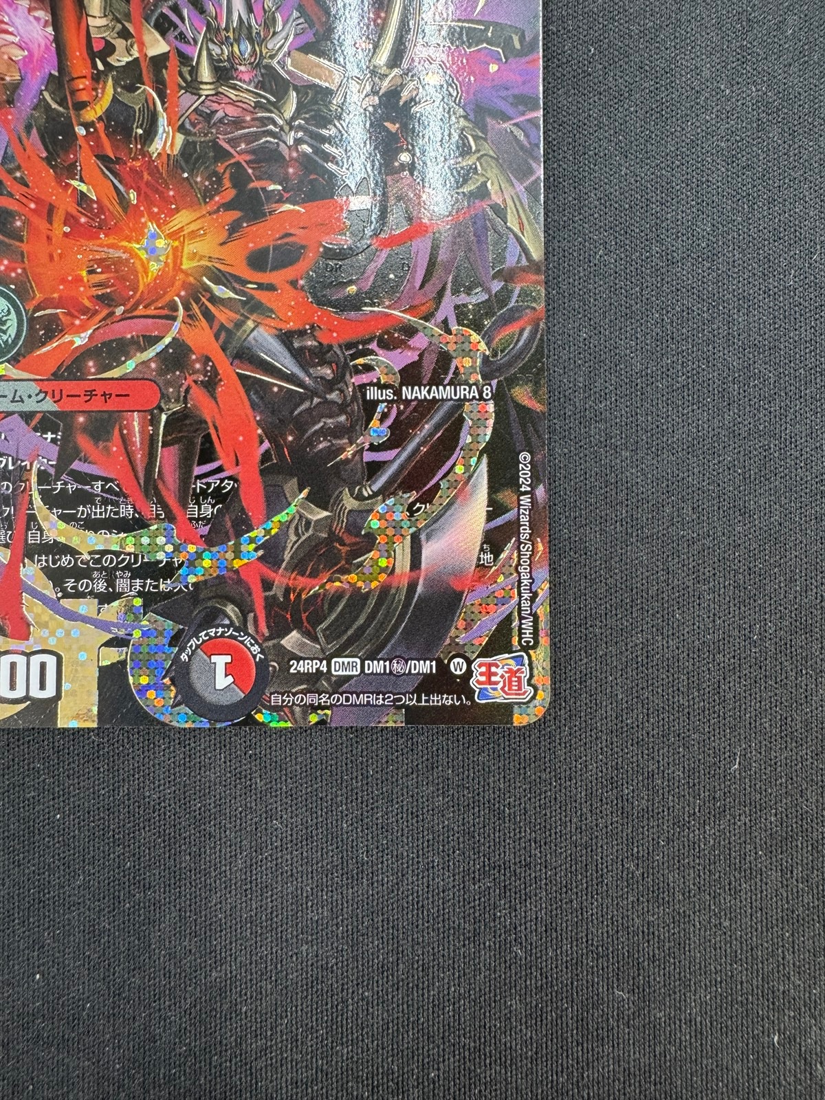 【店頭同時出品中】【状態A-】鬼ヶ覇覇覇 ジャオウガ[DMR](DM1H/DM1)