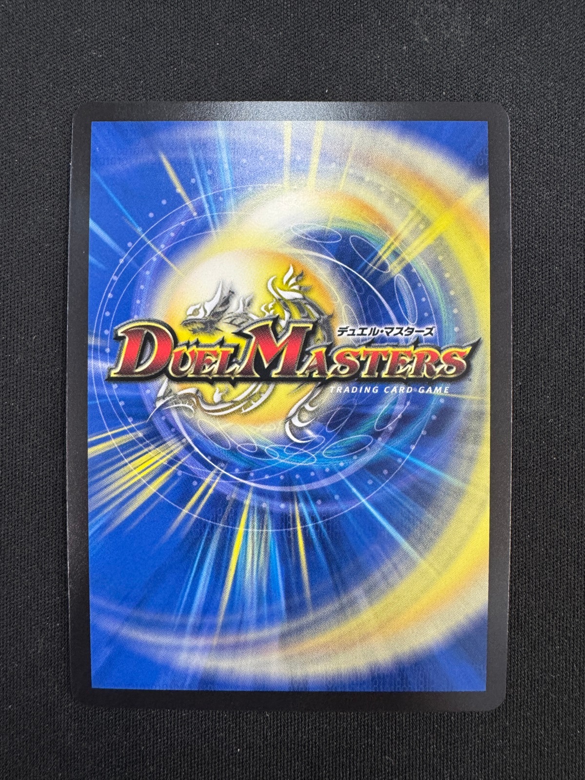 【店頭同時出品中】【状態A-】鬼ヶ覇覇覇 ジャオウガ[DMR](DM1H/DM1)