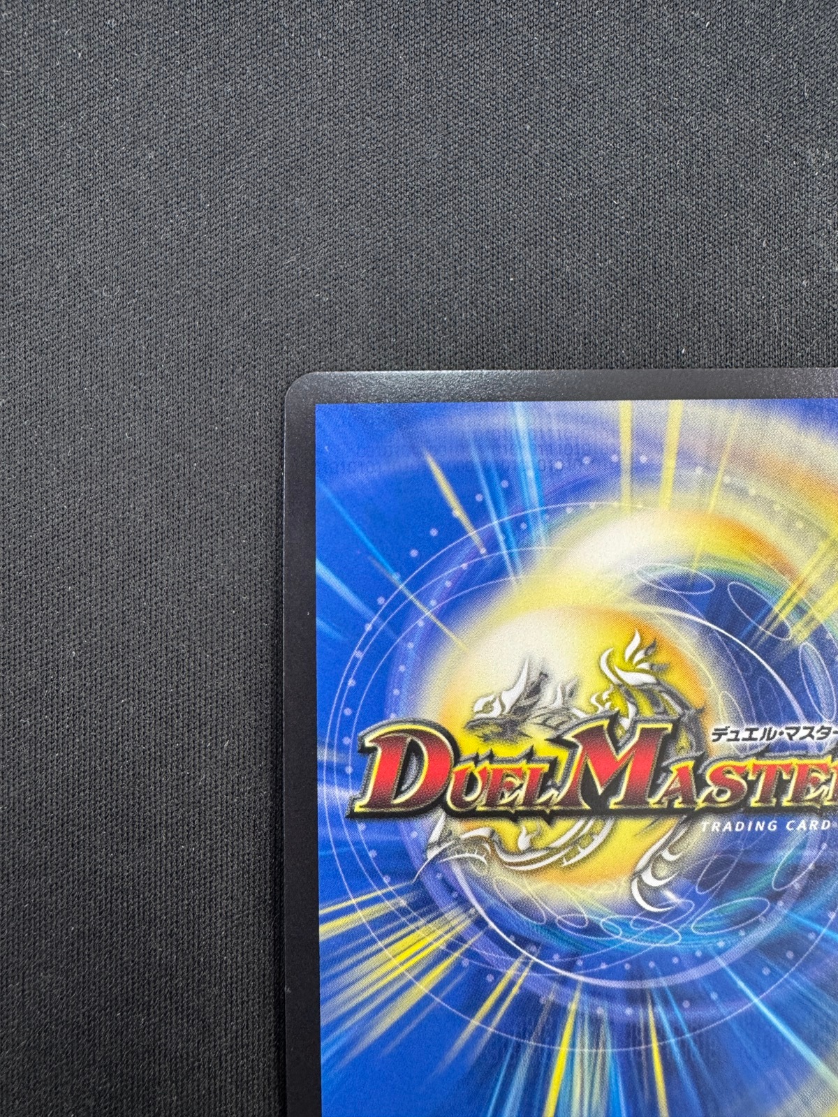 【店頭同時出品中】【状態A-】鬼ヶ覇覇覇 ジャオウガ[DMR](DM1H/DM1)