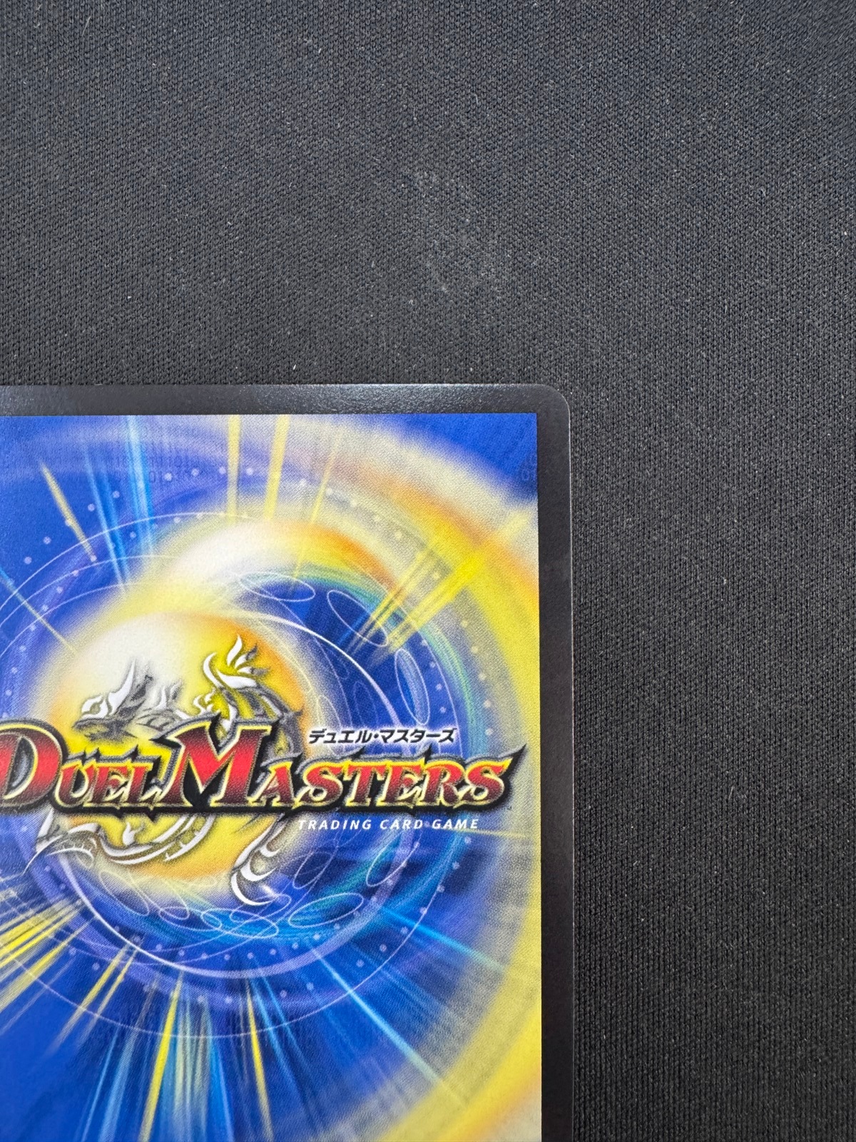 【店頭同時出品中】【状態A-】鬼ヶ覇覇覇 ジャオウガ[DMR](DM1H/DM1)