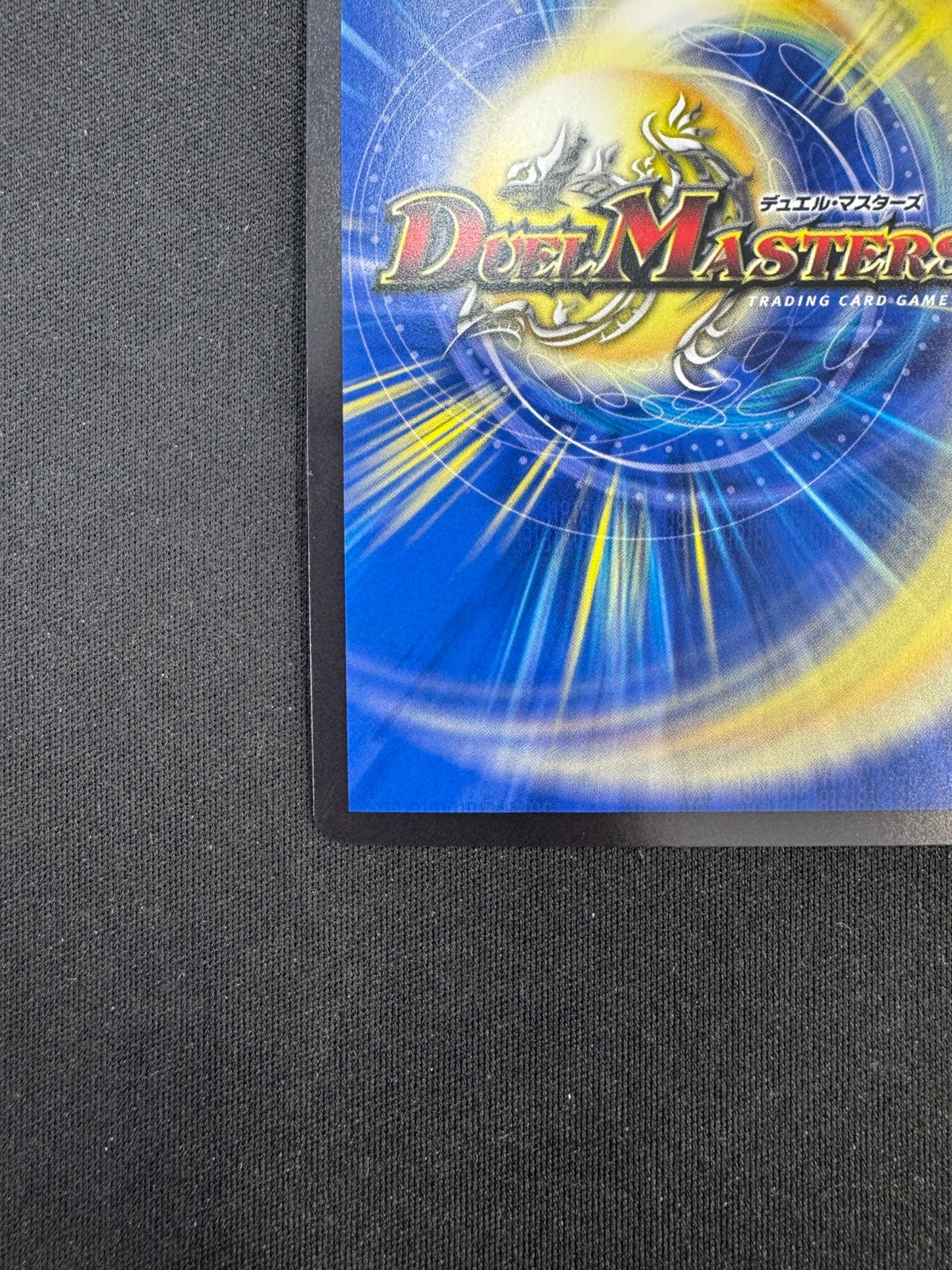 【店頭同時出品中】【状態A-】鬼ヶ覇覇覇 ジャオウガ[DMR](DM1H/DM1)