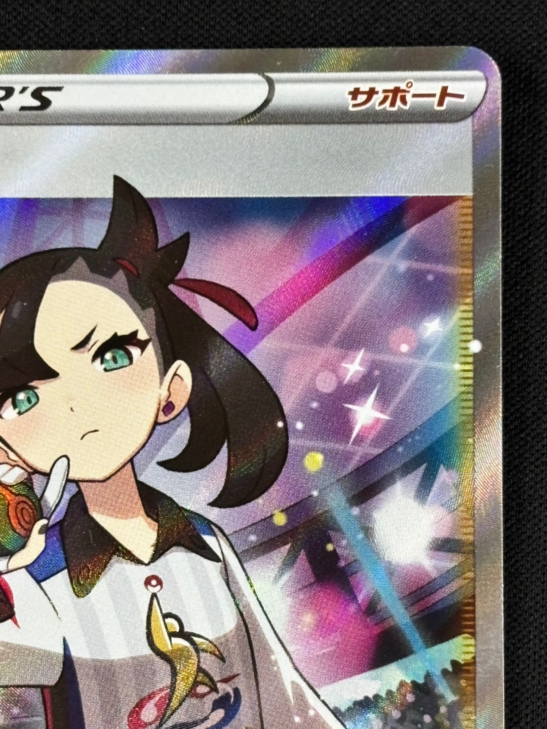 バ*ン様 ポケカ マリィ SR S4a シャイニースターV 198/190 ポケカ マリィ SR S4a シャイニースターV 198/190 - メルカリ