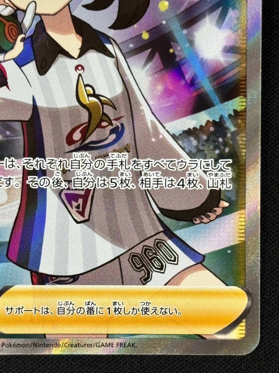 状態B】マリィ[SR](S4a-198/190) | ポケモンカードゲーム | Bee