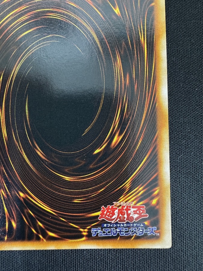 【状態B】ブラック・マジシャン[初期ｳﾙﾄﾗ]