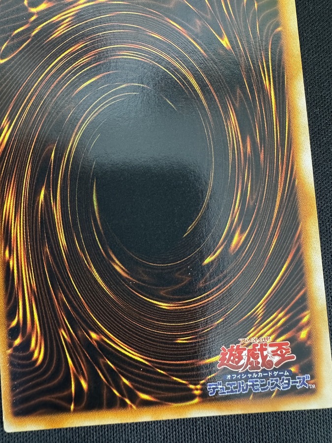 【状態B】ブラック・マジシャン[初期ｳﾙﾄﾗ]