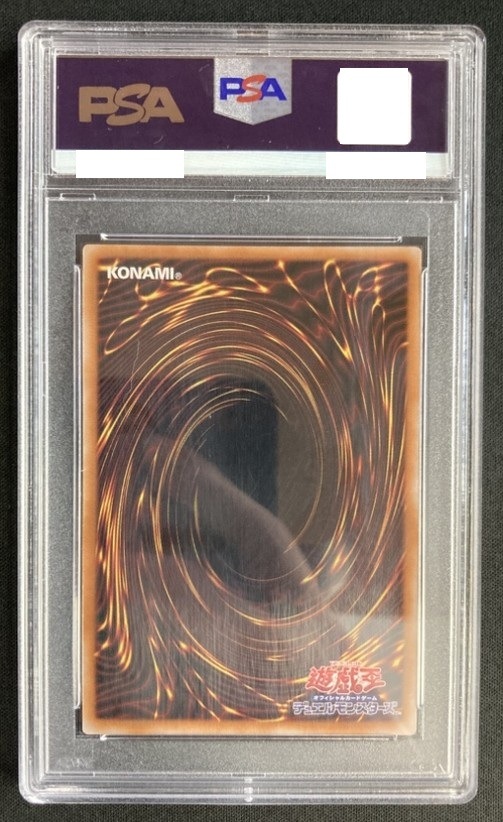 【状態A-】女剣士カナン《復刻版/PSA10》[ｳﾙﾄﾗ]