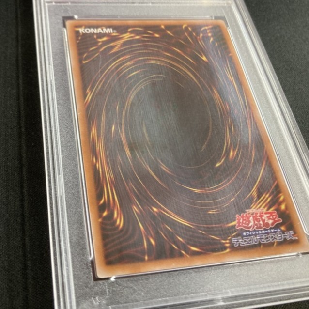 【状態A-】女剣士カナン《復刻版/PSA10》[ｳﾙﾄﾗ]