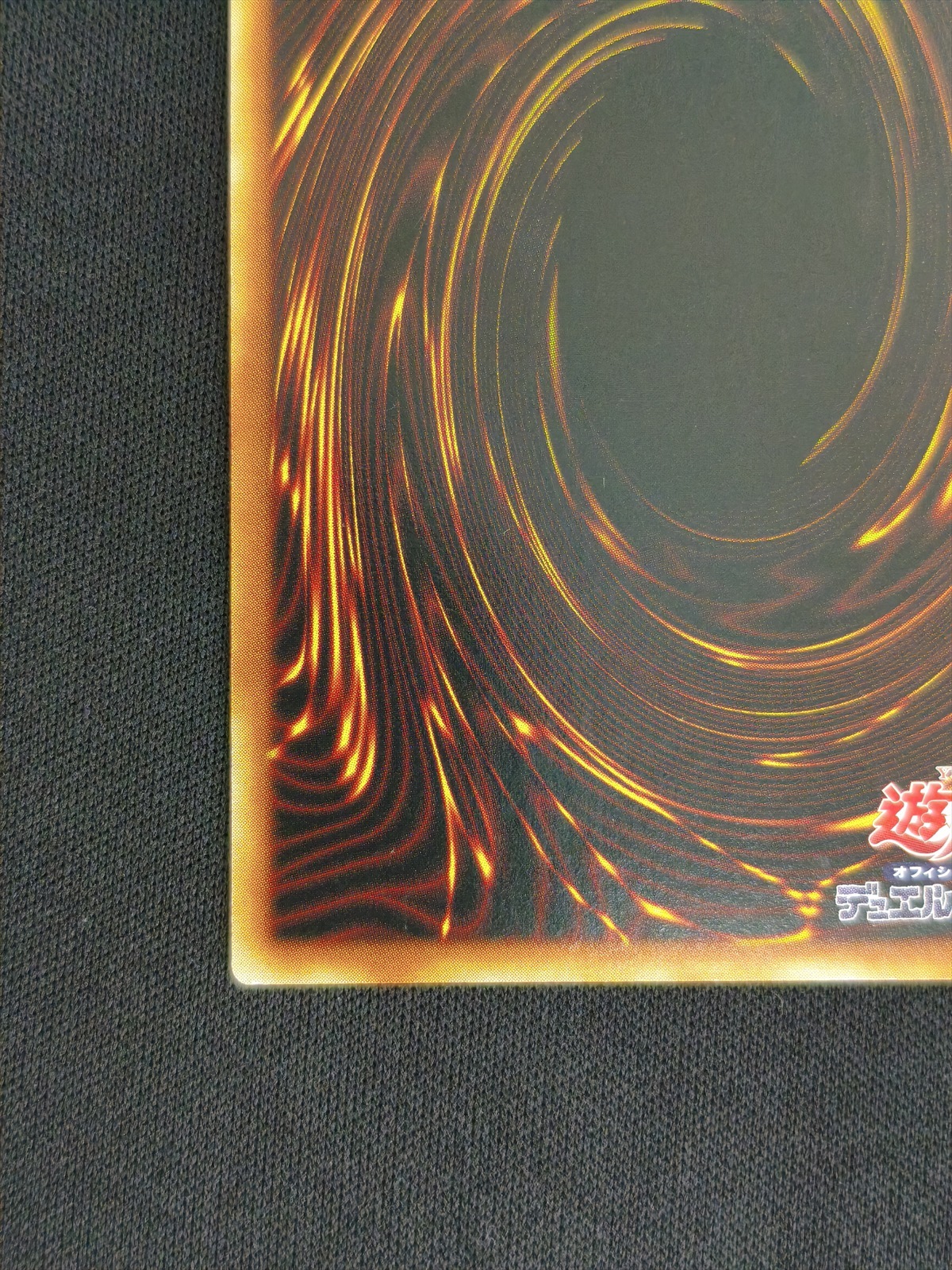 状態A-】炎星皇-チョウライオ[ﾚｱ](ｴﾗｰ)(LVP2-JP058) | 遊戯王,シングル
