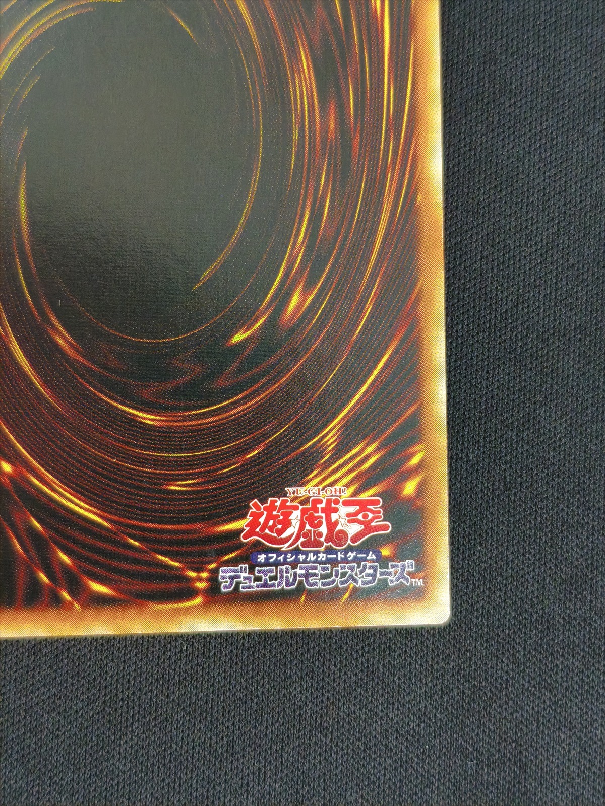 状態A-】炎星皇-チョウライオ[ﾚｱ](ｴﾗｰ)(LVP2-JP058) | 遊戯王,シングル