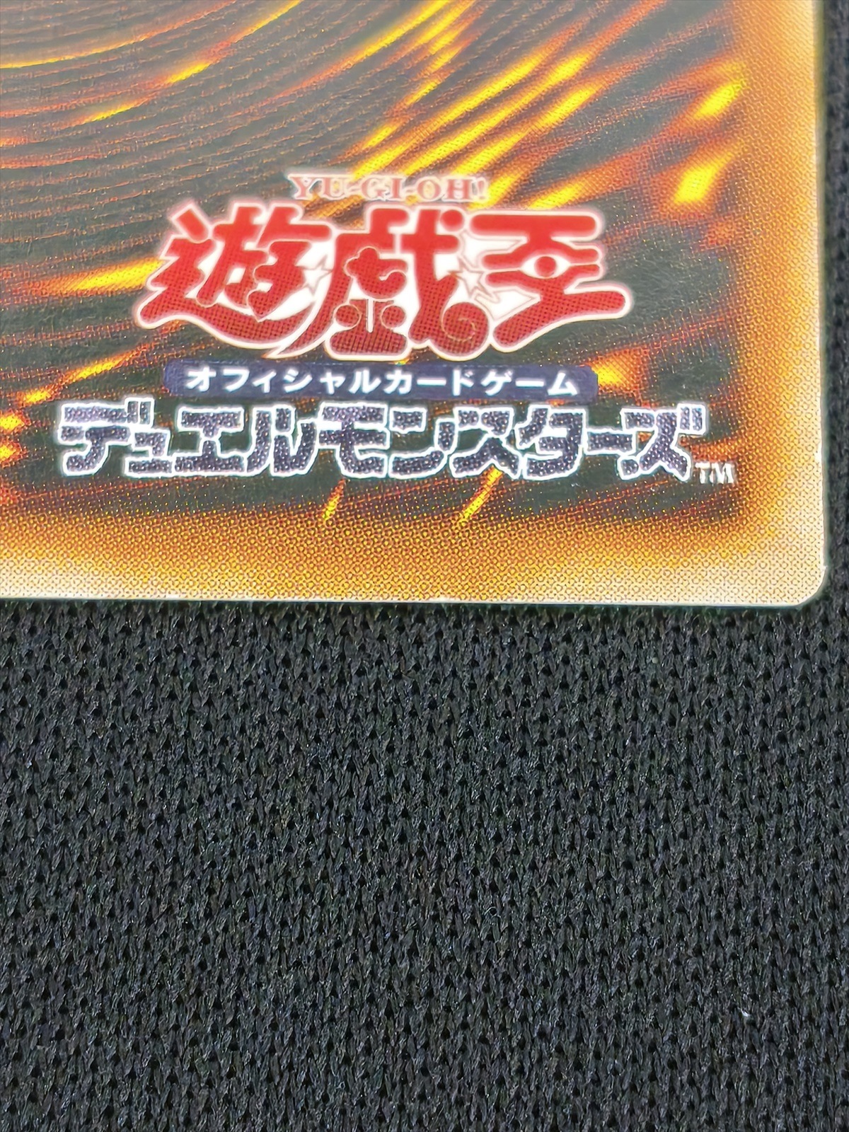 状態A-】炎星皇-チョウライオ[ﾚｱ](ｴﾗｰ)(LVP2-JP058) | 遊戯王,シングル